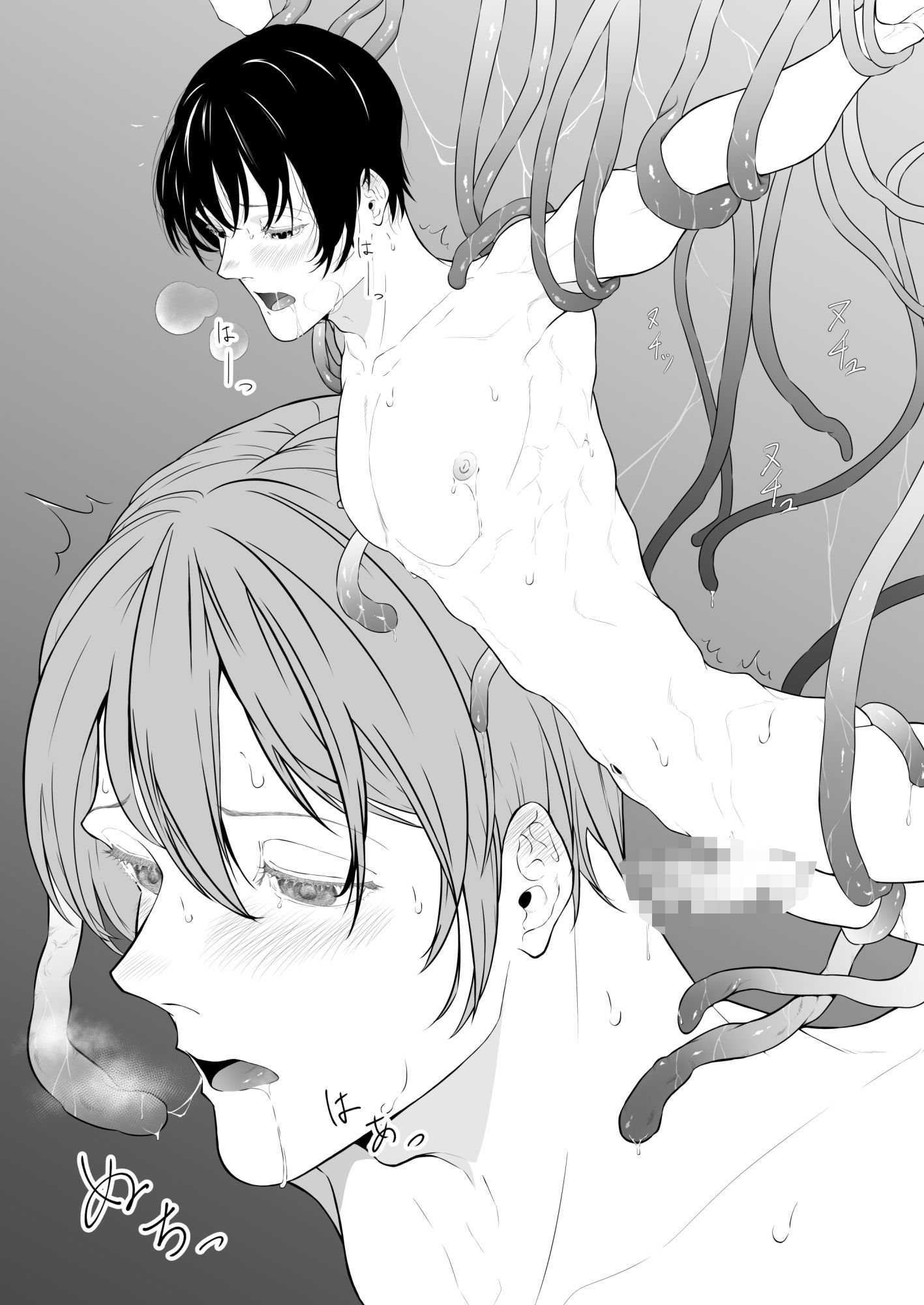 「短く美しい」総集編01 - サンプル画像 2