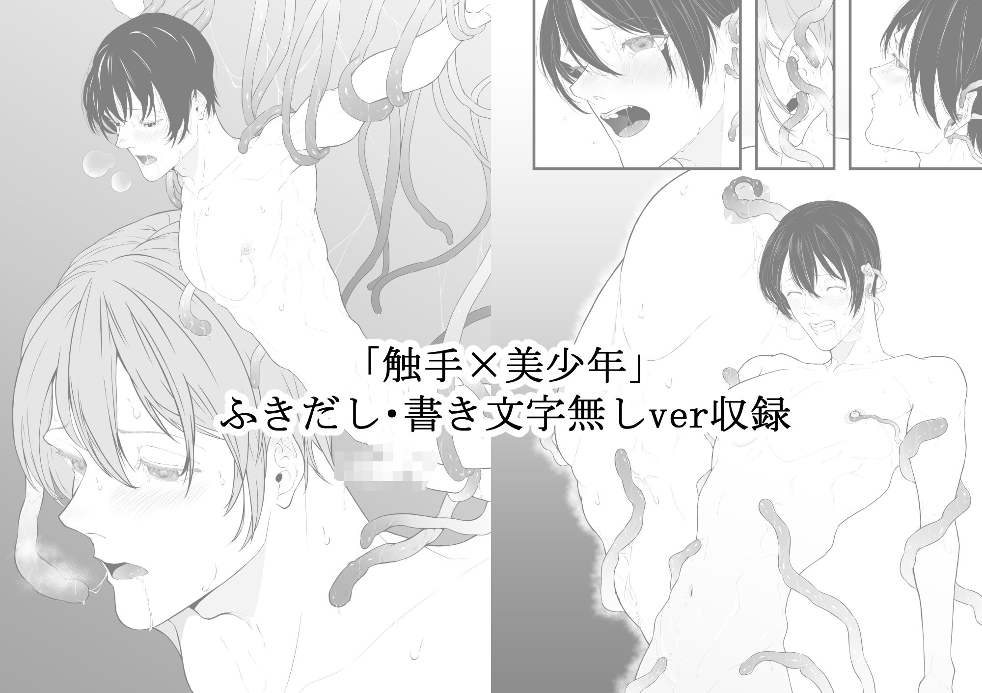 「短く美しい」総集編01 - サンプル画像 5