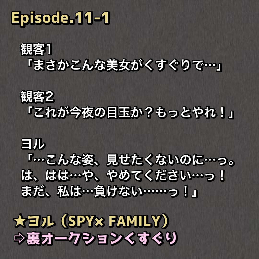 ジャンプヒロイン7人くすぐり地獄ショートストーリー集〜全身くすぐり責め＆絶頂イキ笑い〜 - サンプル画像 6