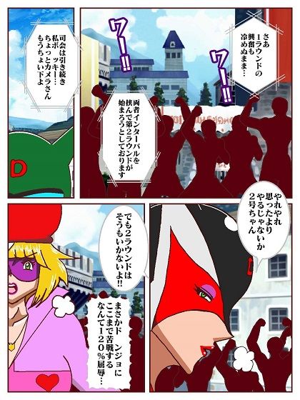 勝手にVS？  善悪ヒロイン対決だコロン ROUND2 - サンプル画像 3