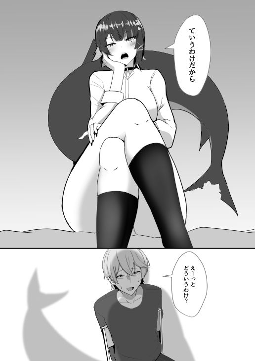 あたしのだから！2 - サンプル画像 5