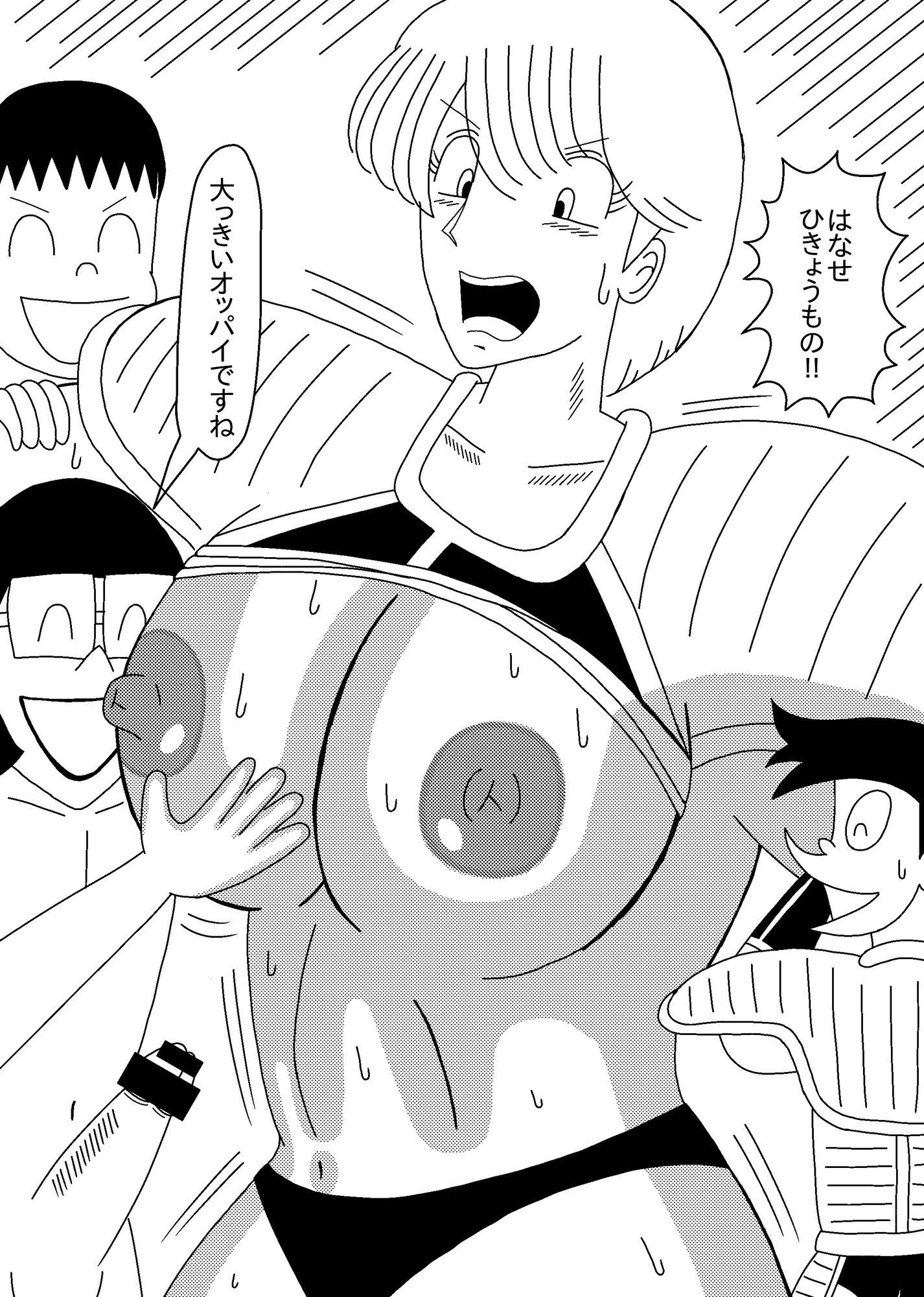 パチモンボール  スケベーザ出現 - サンプル画像 8