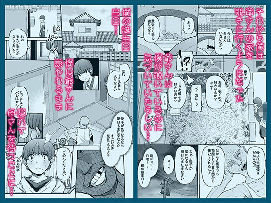 母さんはホームヘルパー〜部屋の片付けから性欲処理まで - サンプル画像 5