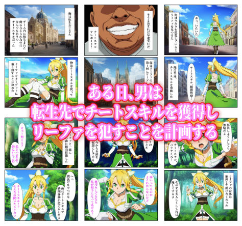 異世界おじに敗北した少女剣士 〜チート能力で快楽堕ちするまで〜 - サンプル画像 1