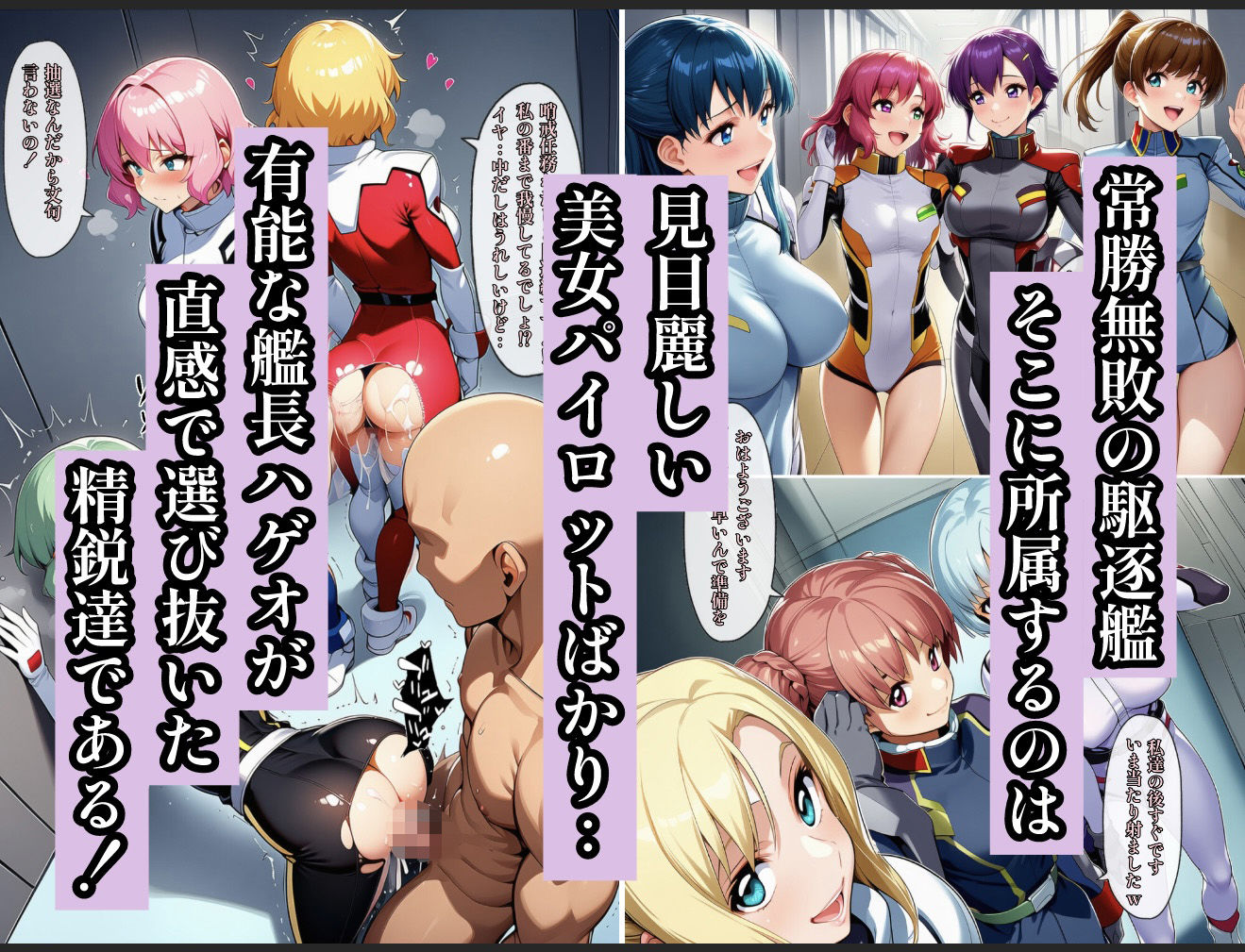 支配の種が芽吹く時seen3 - サンプル画像 1