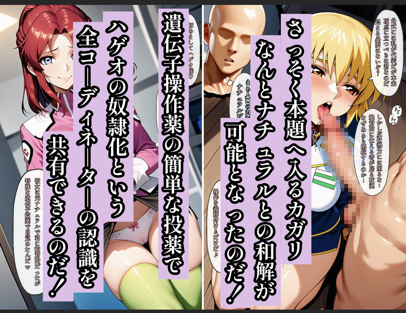 支配の種が芽吹く時seen3 - サンプル画像 5