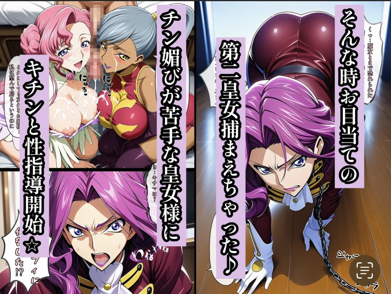 俺はこの能力をエロい事にしか使わない！2 - サンプル画像 5