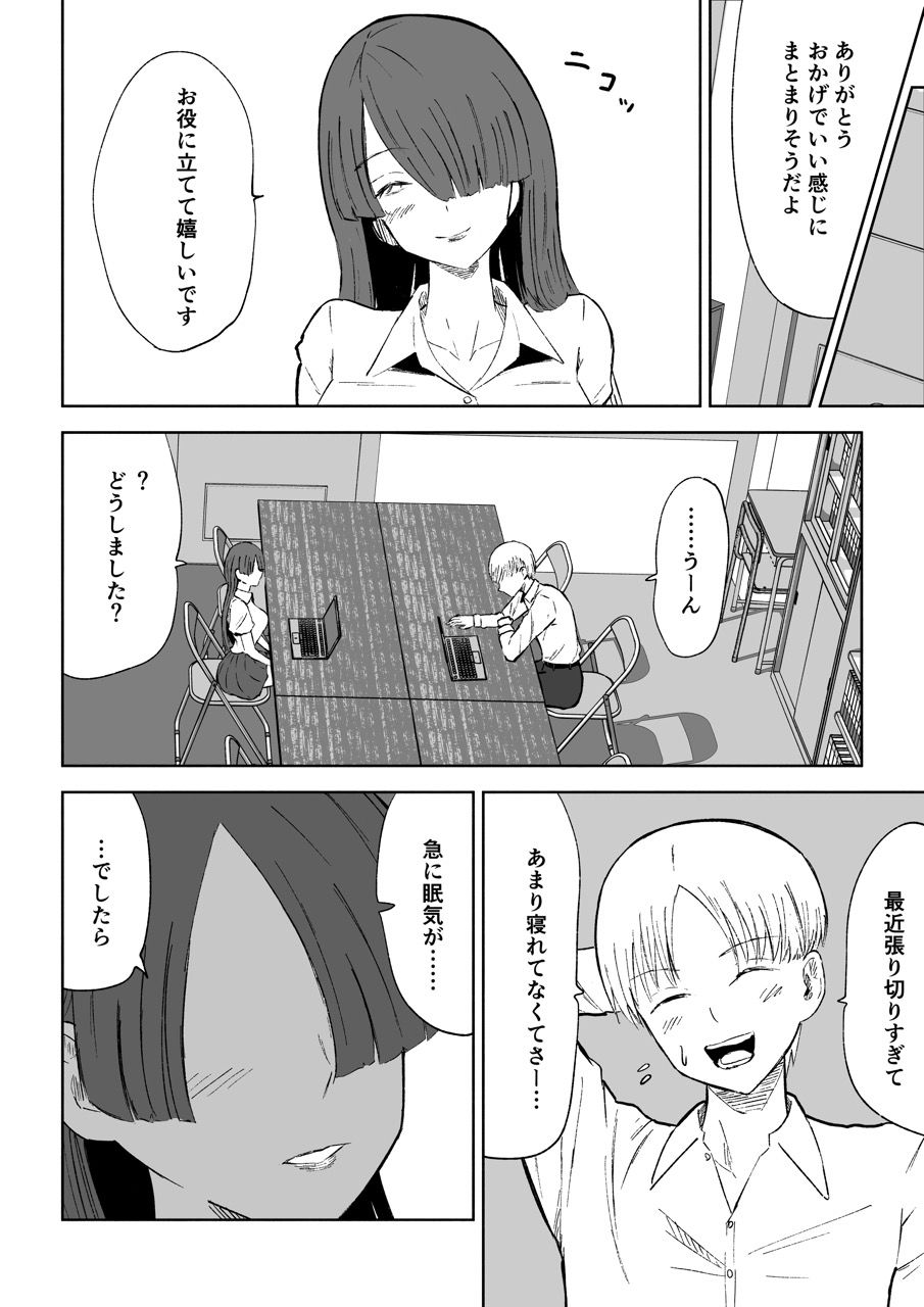 愛の形 - サンプル画像 1