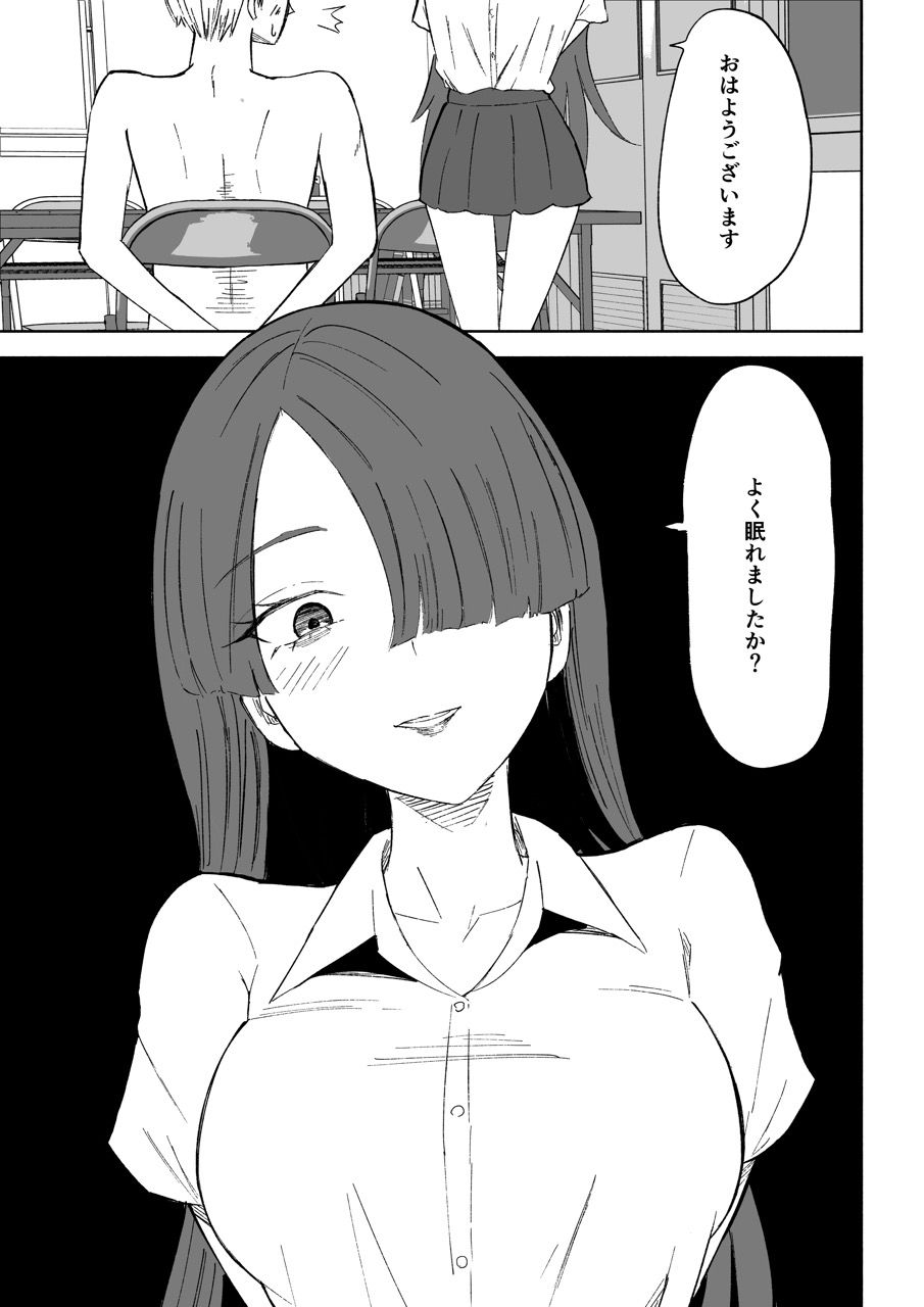 愛の形 - サンプル画像 4