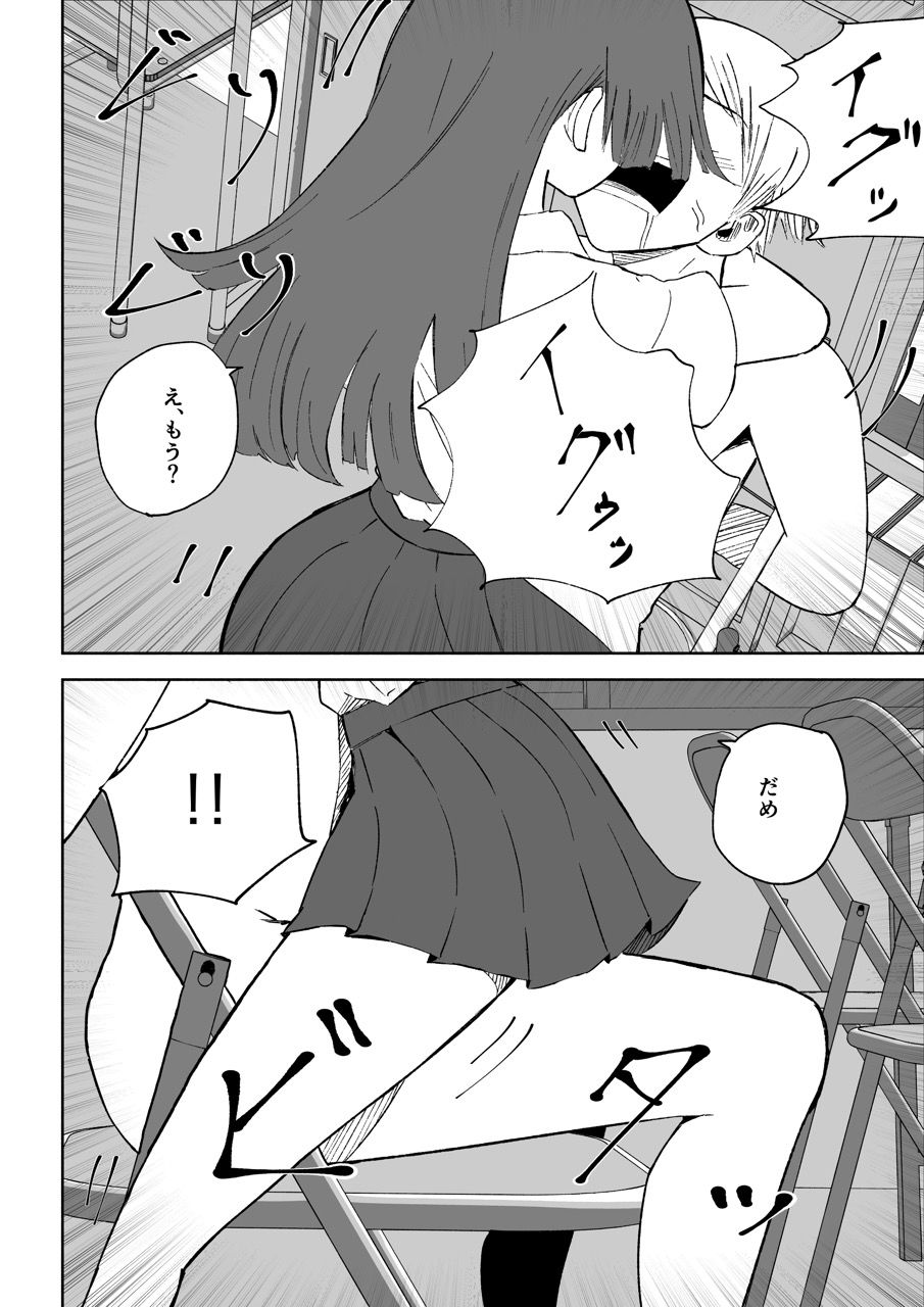 愛の形 - サンプル画像 7