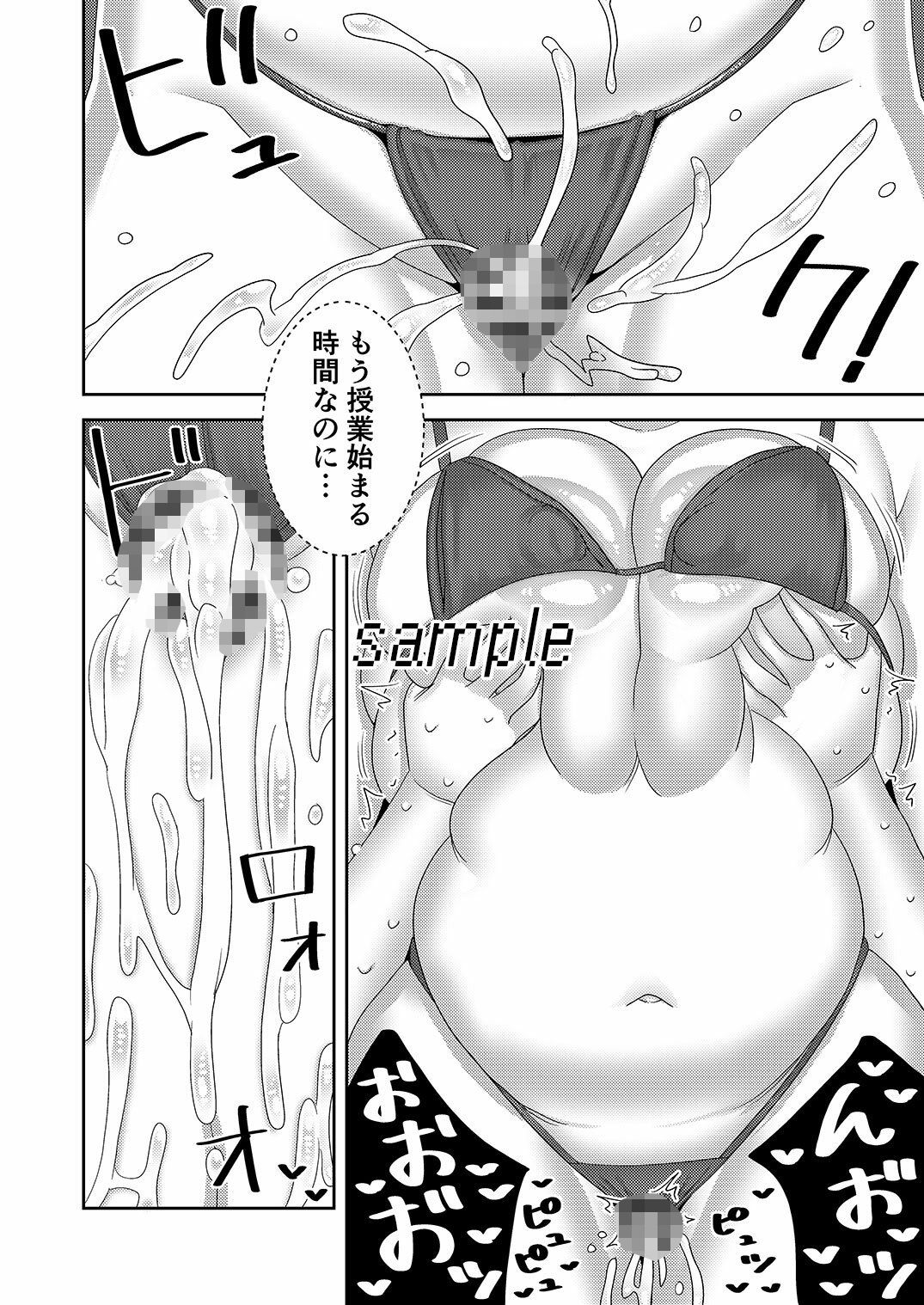 中古セクサロイドがヤンデレだったので返品を考えているII - サンプル画像 4