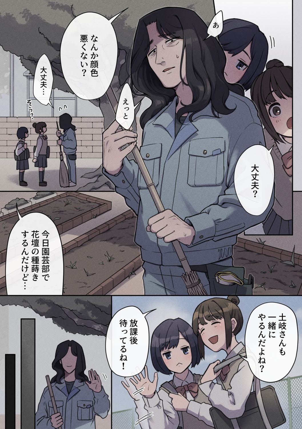 無抵抗被害者case.1 - サンプル画像 2