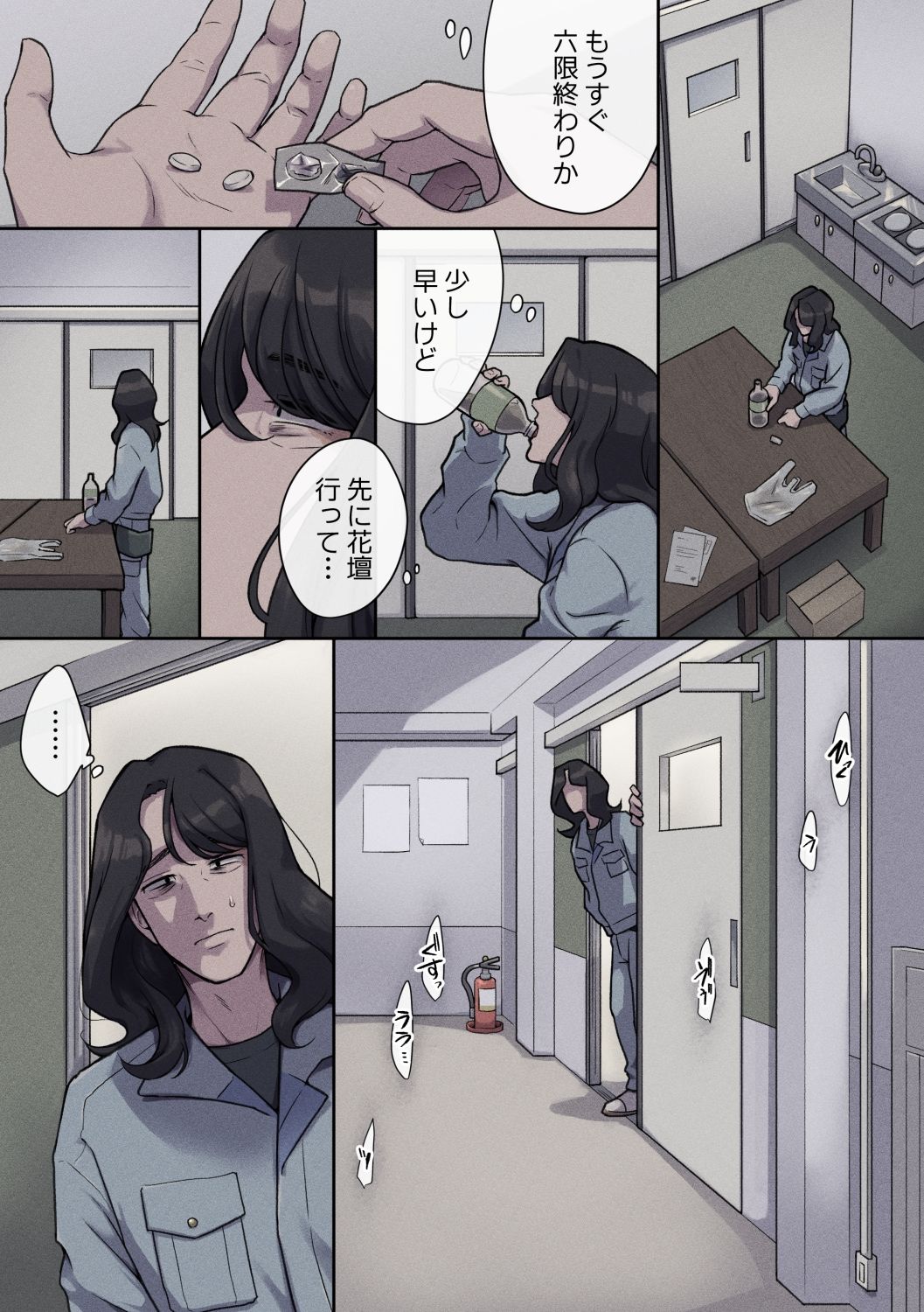 無抵抗被害者case.1 - サンプル画像 3