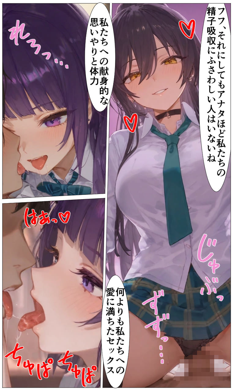 サキュバス×アンティーカ  〜愛と欲望の楽園〜 - サンプル画像 9
