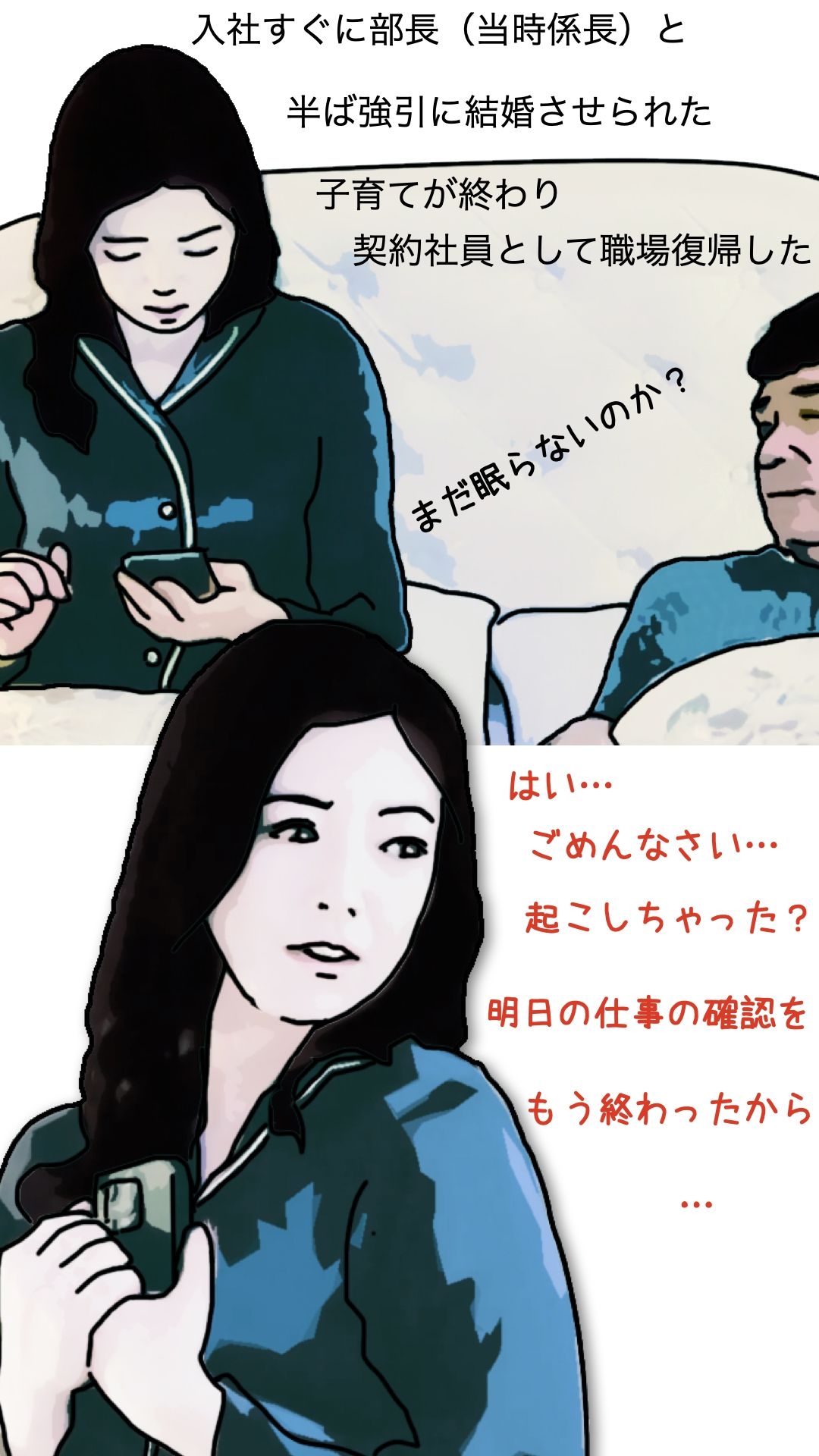 吉川涼子38歳  俺の性奴● - サンプル画像 5