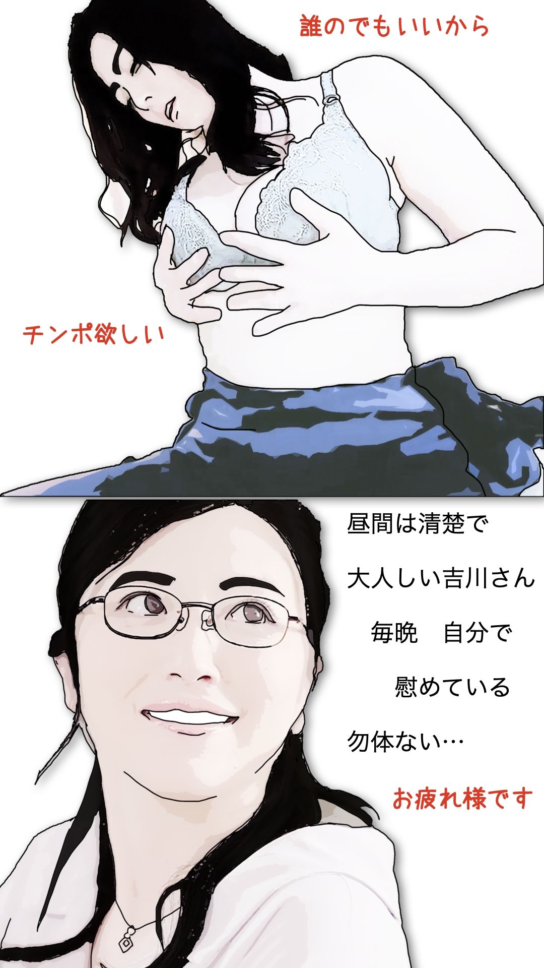吉川涼子38歳  俺の性奴● - サンプル画像 7