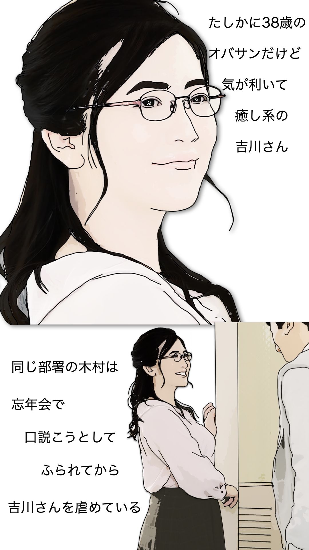 吉川涼子38歳  俺の性奴● - サンプル画像 9