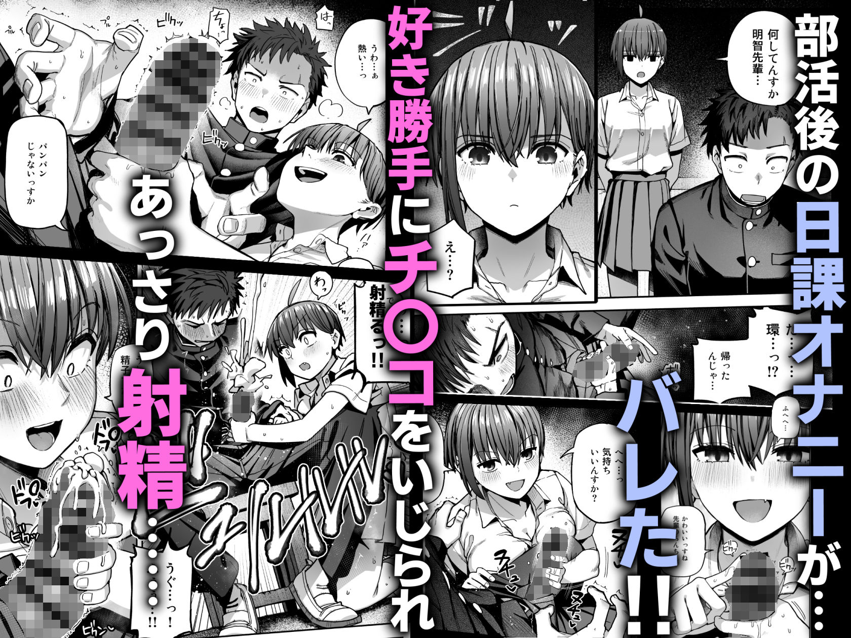 淫習美術部-後輩ヌードモデルと掟破りの青春がしたい- - サンプル画像 3