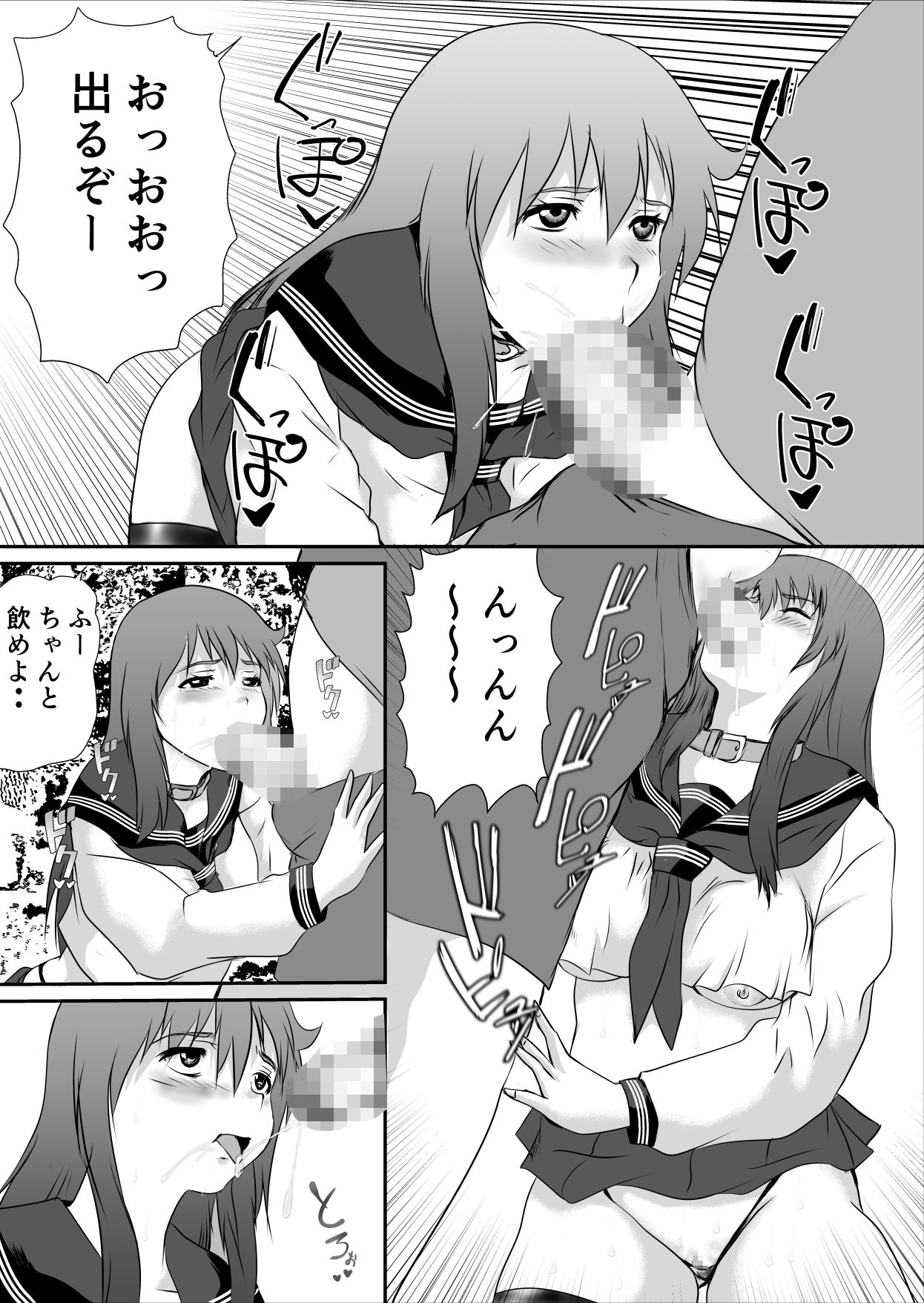 TS治験中 - サンプル画像 7