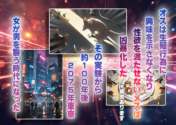 マゾクラシア〜メス社会の僕は性処理係〜 - サンプル画像 2