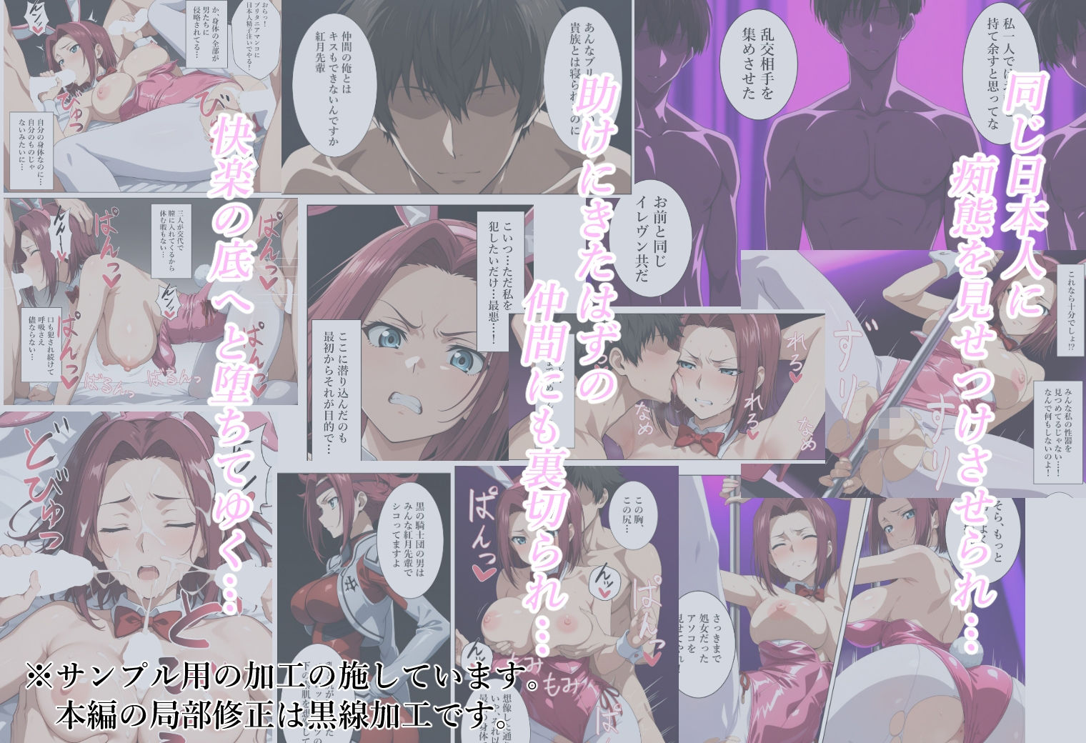 闇カジノに潜入したら貴族に買われた工作員 - サンプル画像 3