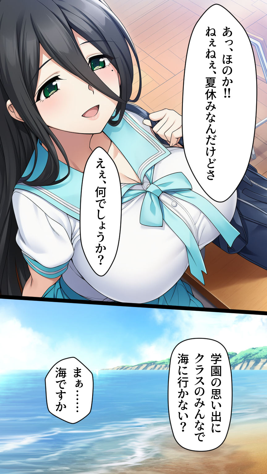 ふたなり洗脳改造〜黒髪ちゃん悪堕ちギャル化編〜 - サンプル画像 9