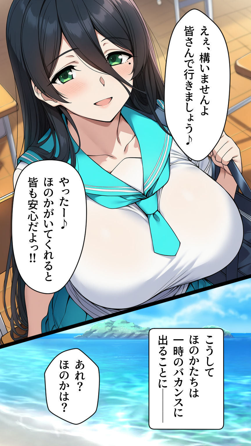 ふたなり洗脳改造〜黒髪ちゃん悪堕ちギャル化編〜 - サンプル画像 10