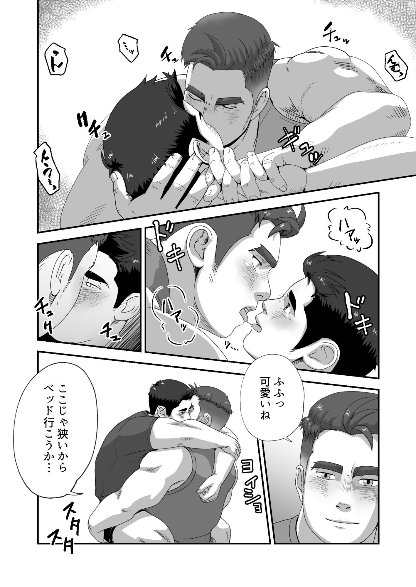 ジムの常連さんのものごつい妖精さん！？から目が離せないんだ（汗） - サンプル画像 4