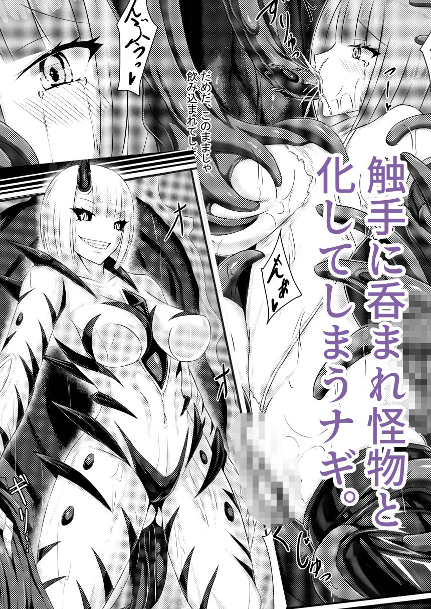 双姫完堕 - サンプル画像 3