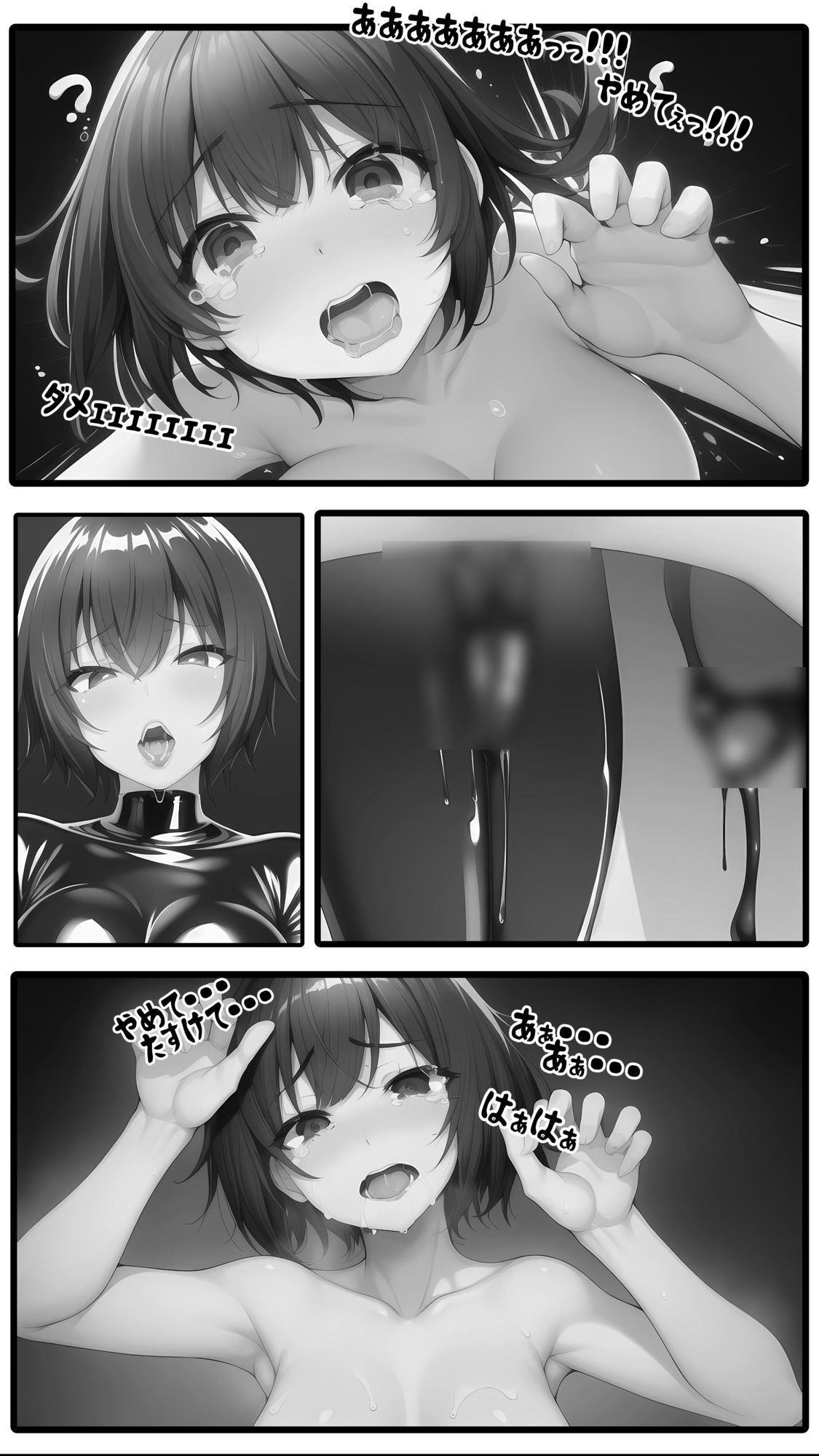 戦国姫取物語-月夜の蠢き- - サンプル画像 5