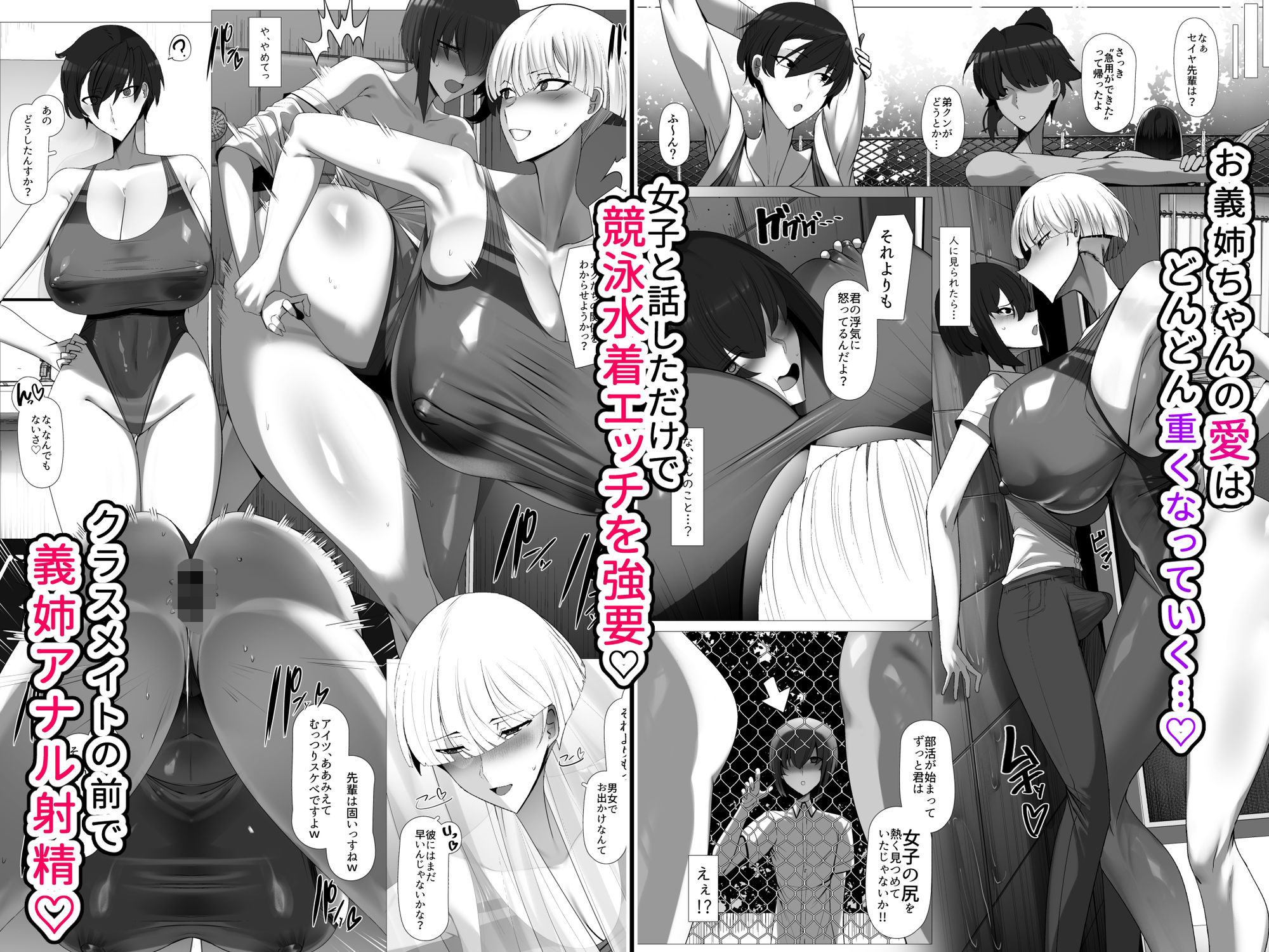 君のお嫁さんは北欧ハーフ王子様系デカチチボーイッシュお義姉ちゃん - サンプル画像 5