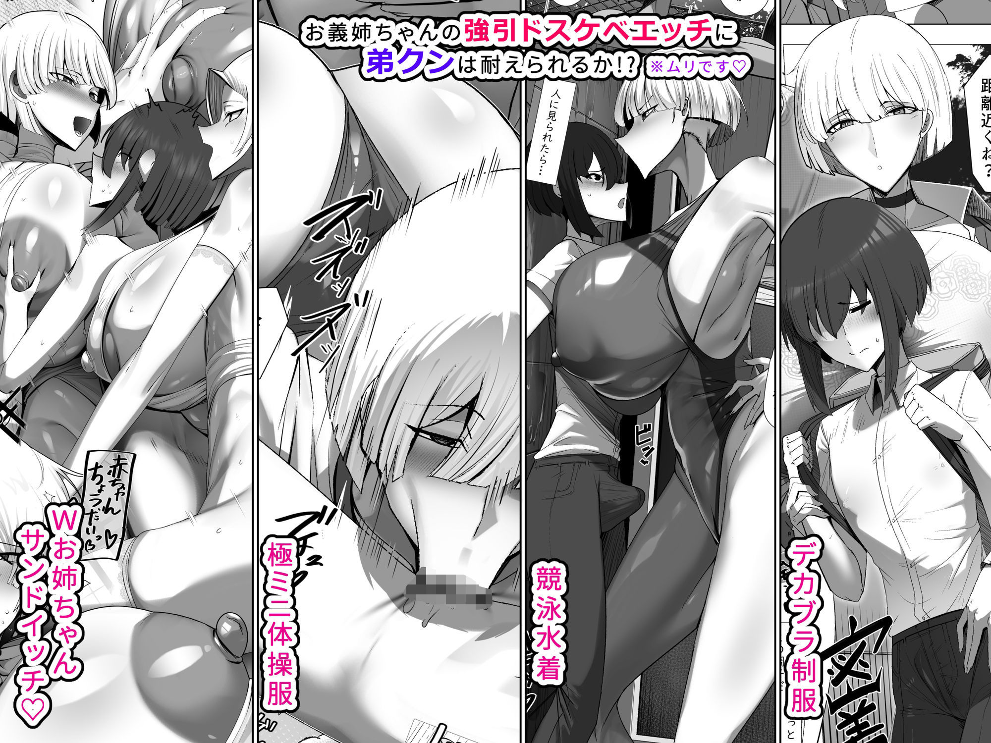 君のお嫁さんは北欧ハーフ王子様系デカチチボーイッシュお義姉ちゃん - サンプル画像 9