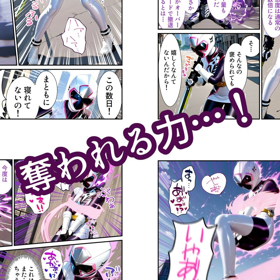 NJK完全敗北 - サンプル画像 2