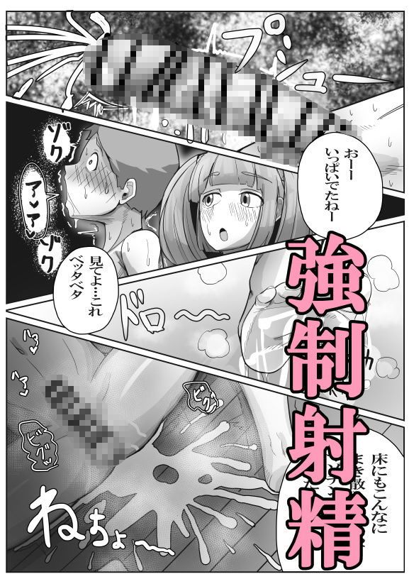 射精係  〜竿舐めテクノブレイク〜 - サンプル画像 3