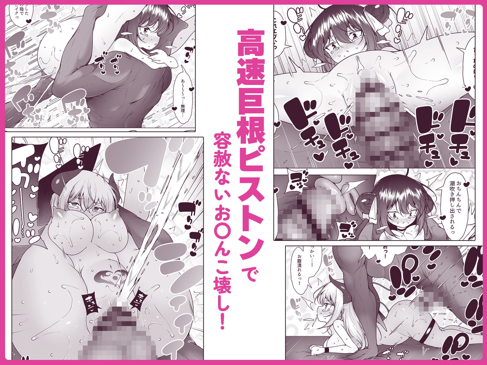 ダウナーガールの真顔アクメ！ 〜双子サキュバスの潮吹きエステ〜 - サンプル画像 4