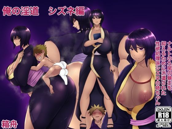 ナルポルノ33作品総集編 - サンプル画像 7