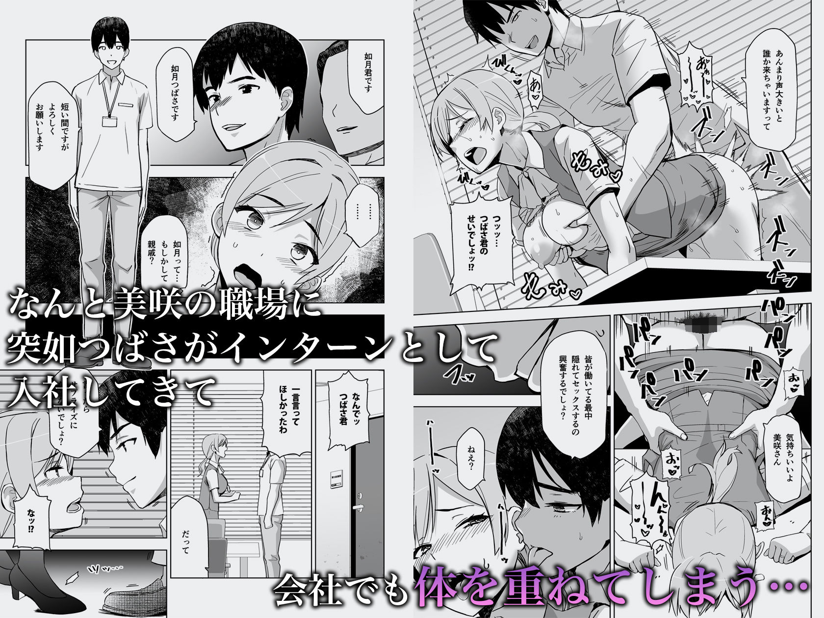 そして私は誘われる2 - サンプル画像 3