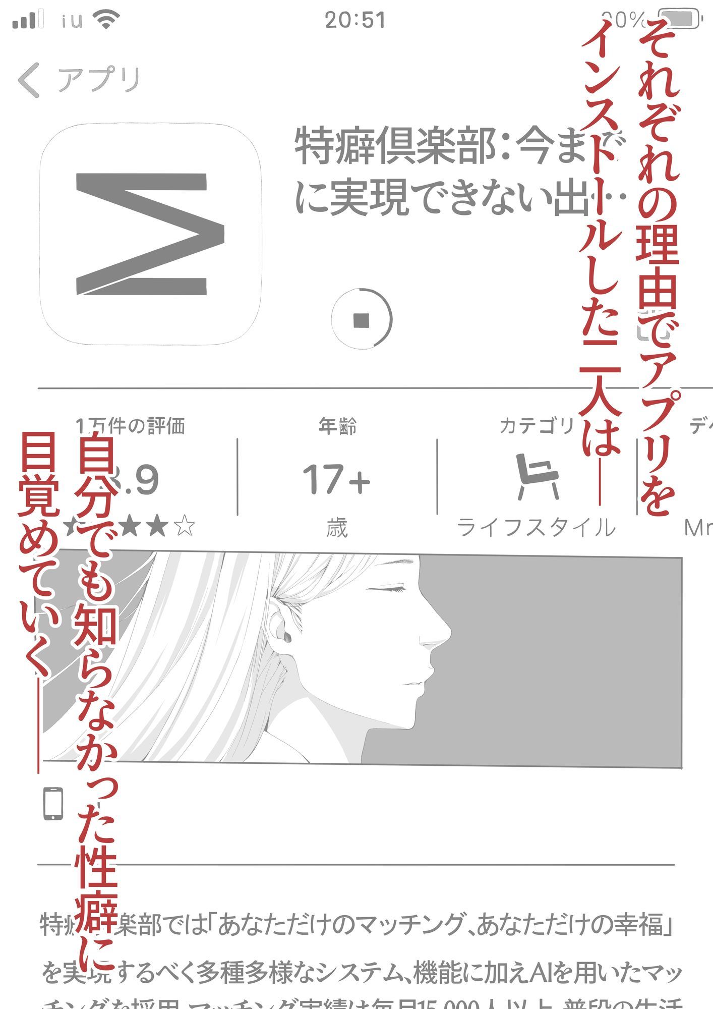 特癖倶楽部 - サンプル画像 1
