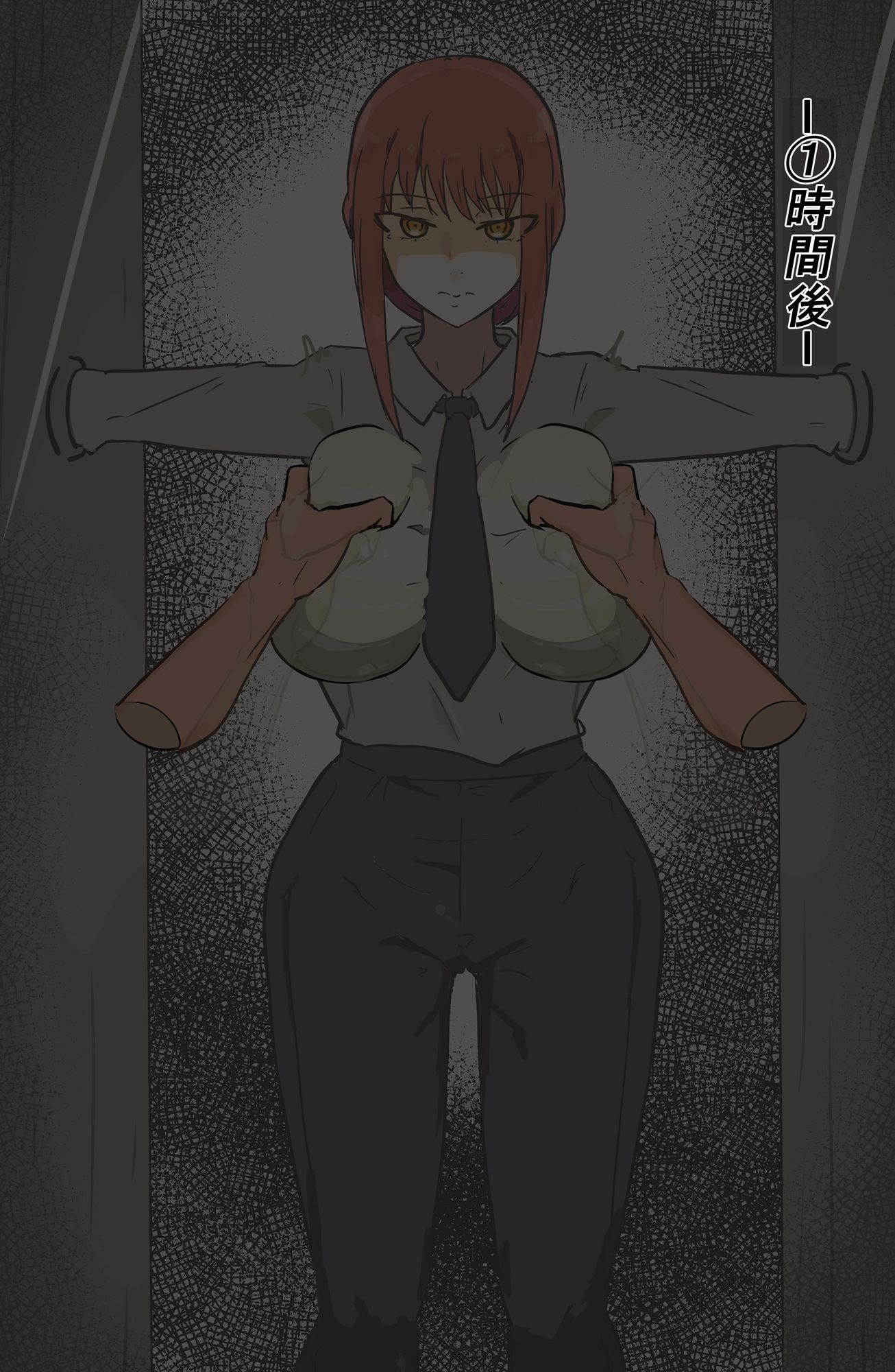 捕まった悪魔ハンター - サンプル画像 5