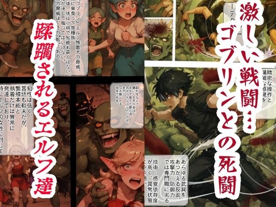 『ニートの俺は繁殖用に異世界に召喚されたらしい。〜The Harem End〜』3 - サンプル画像 2