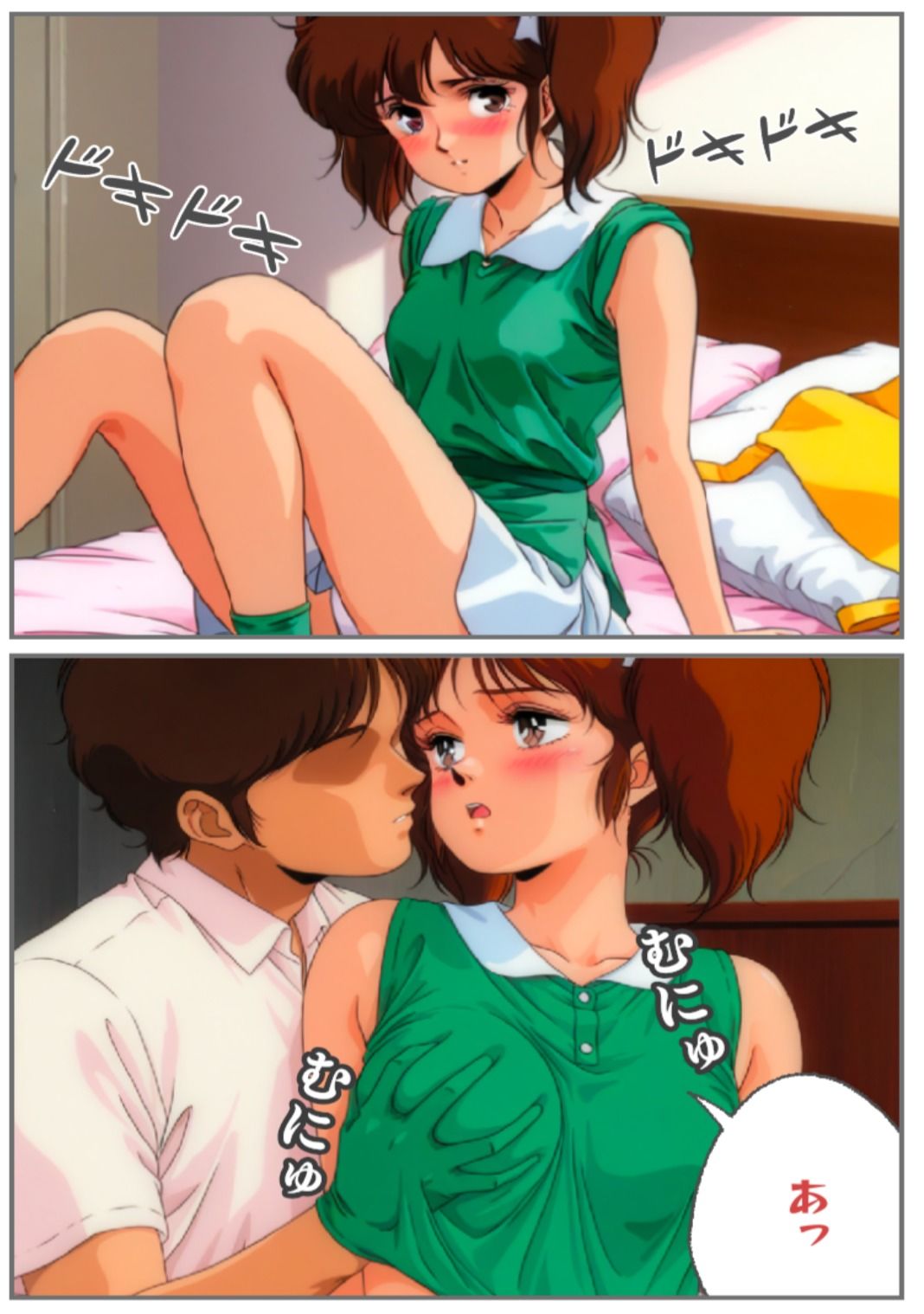 明美と家デート その 1 - サンプル画像 2