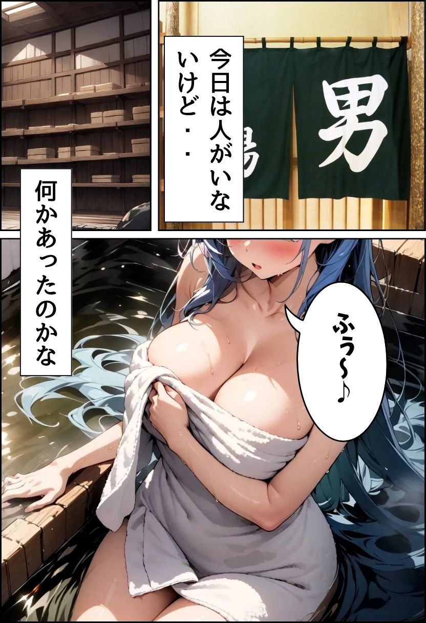 同じ学校の爆乳先輩と湯けむりえっち - サンプル画像 2