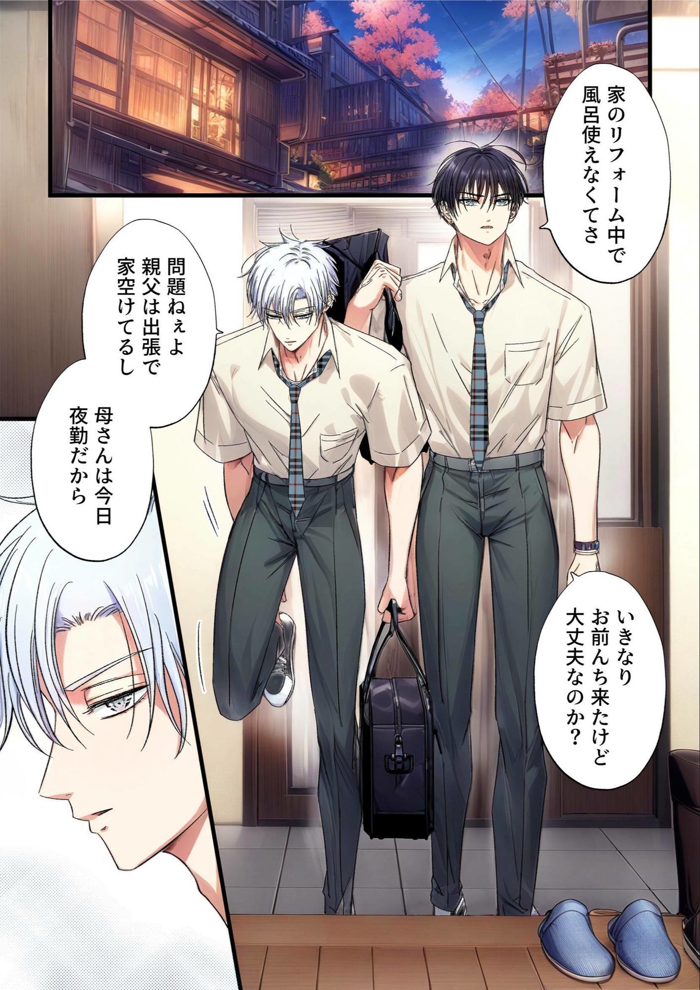 飾りたい君と不愛想な君2 - サンプル画像 1