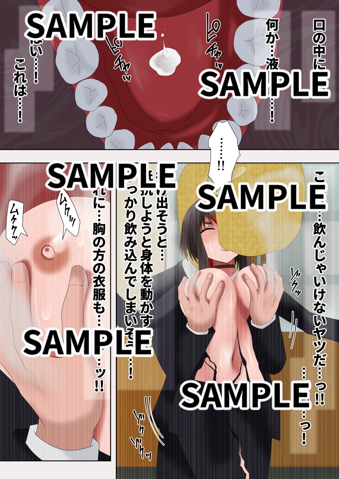 ゼノ×ゼノ 第2話 - サンプル画像 4