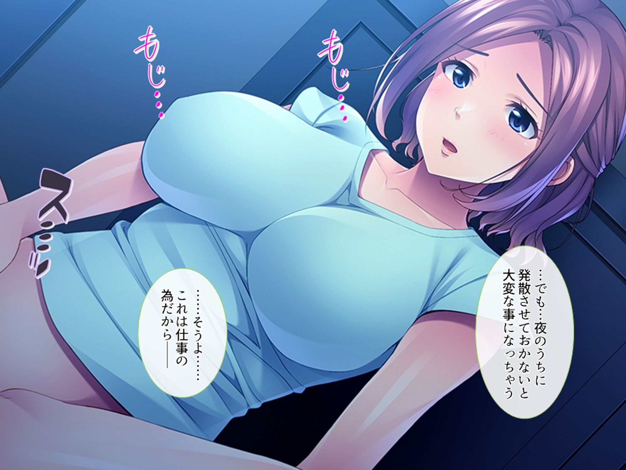 新しい寮母さんが若い巨乳美人で思わず襲っちゃった件 - サンプル画像 4