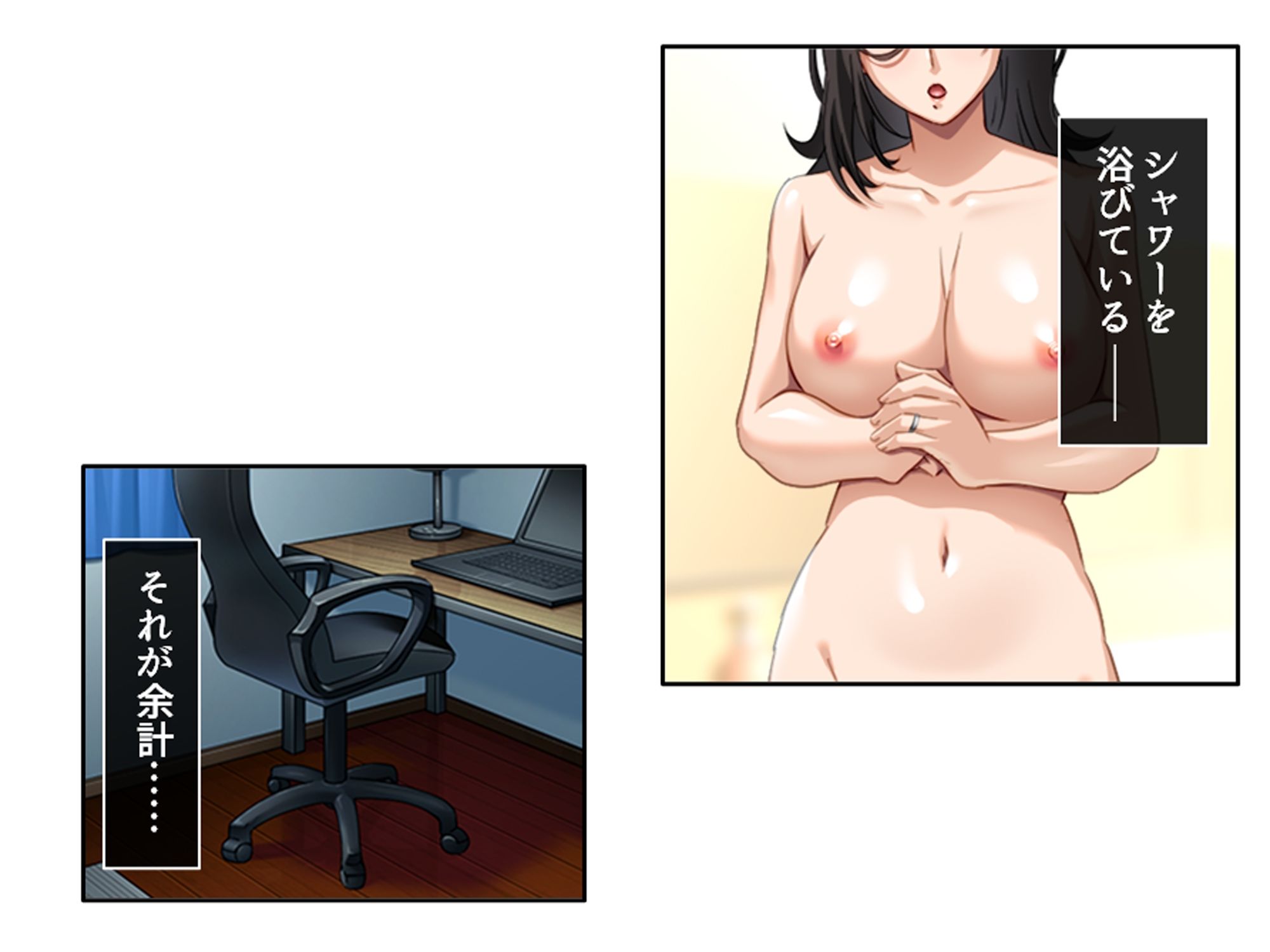 一線を越してしまった彼女の母との秘密の関係 2巻 - サンプル画像 1