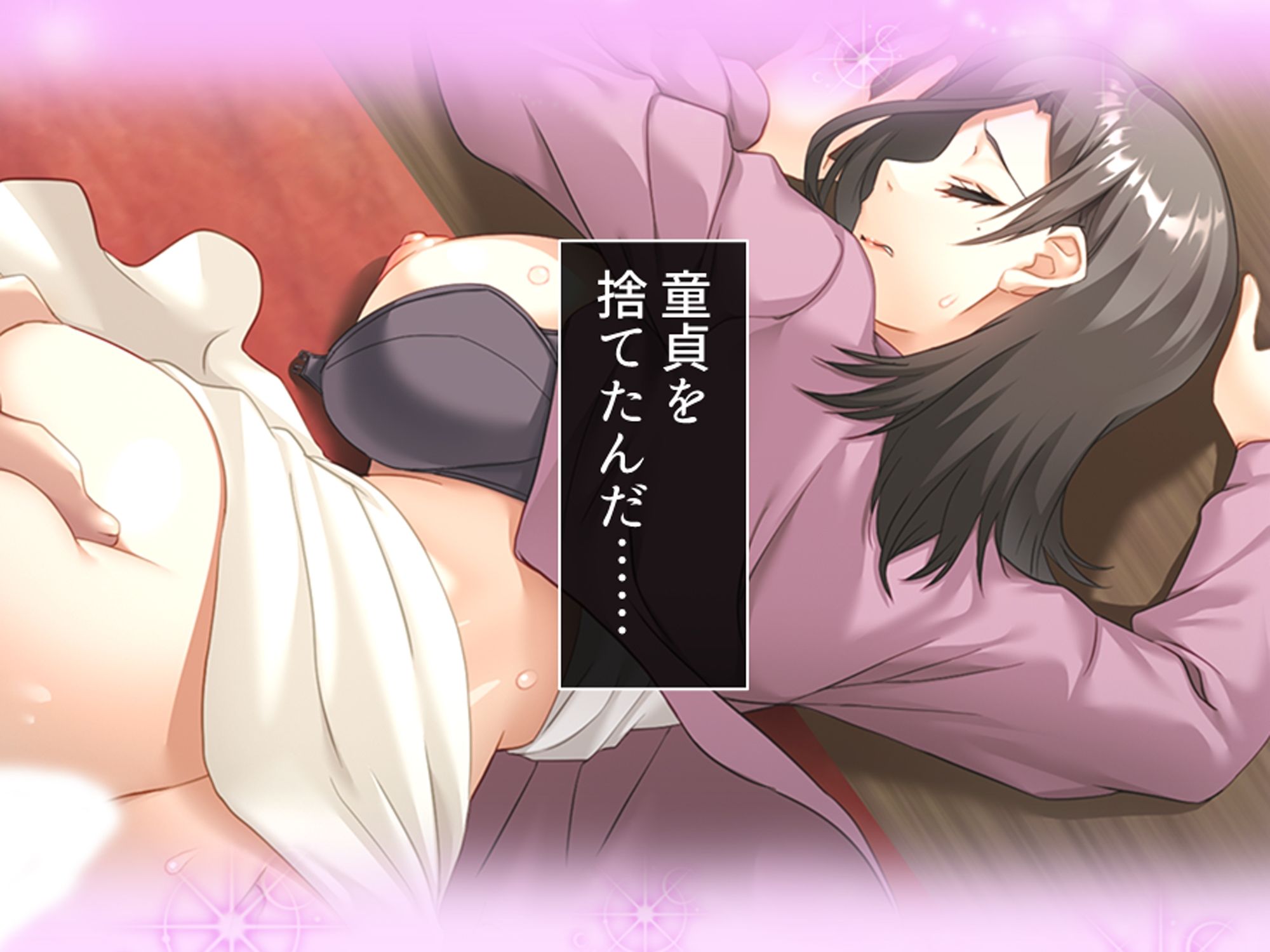 一線を越してしまった彼女の母との秘密の関係 2巻 - サンプル画像 10