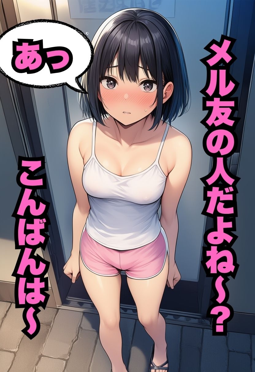 3連続で抜かれて骨抜きにされるM男くん - サンプル画像 1