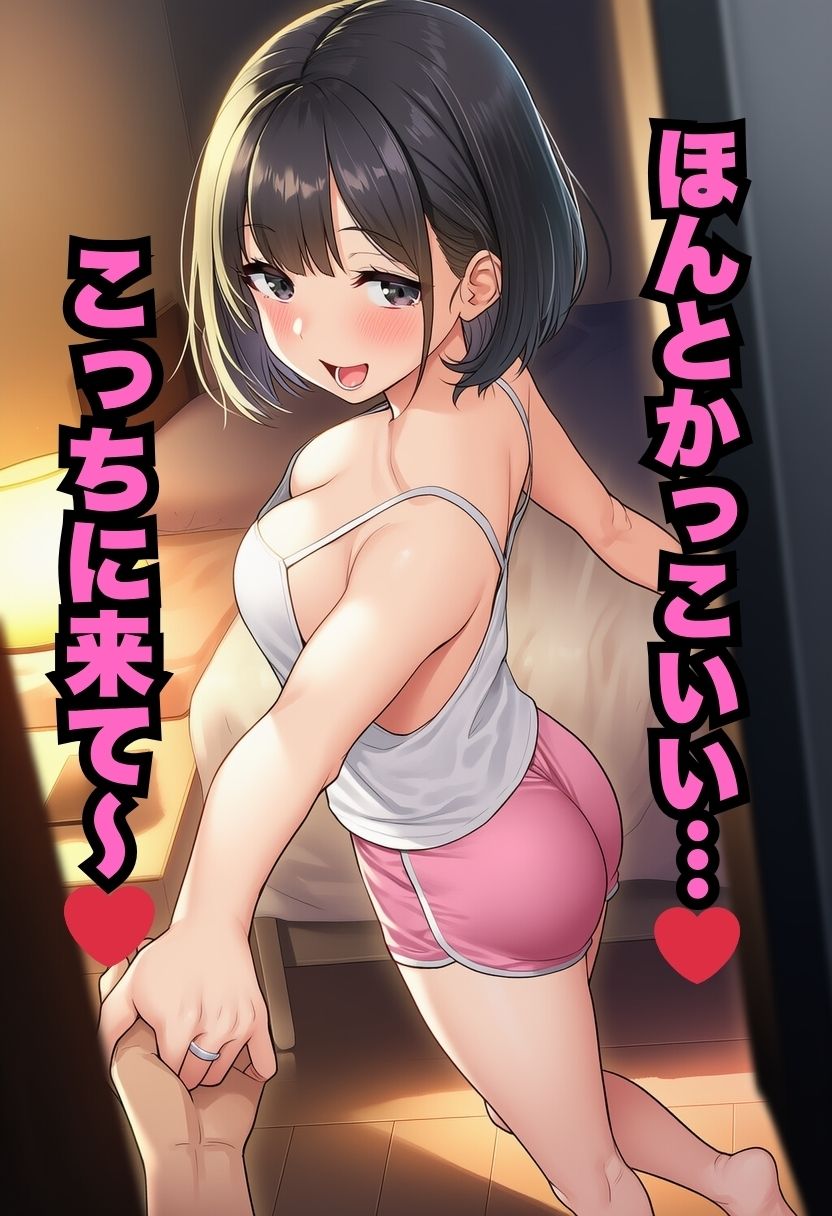 3連続で抜かれて骨抜きにされるM男くん - サンプル画像 6