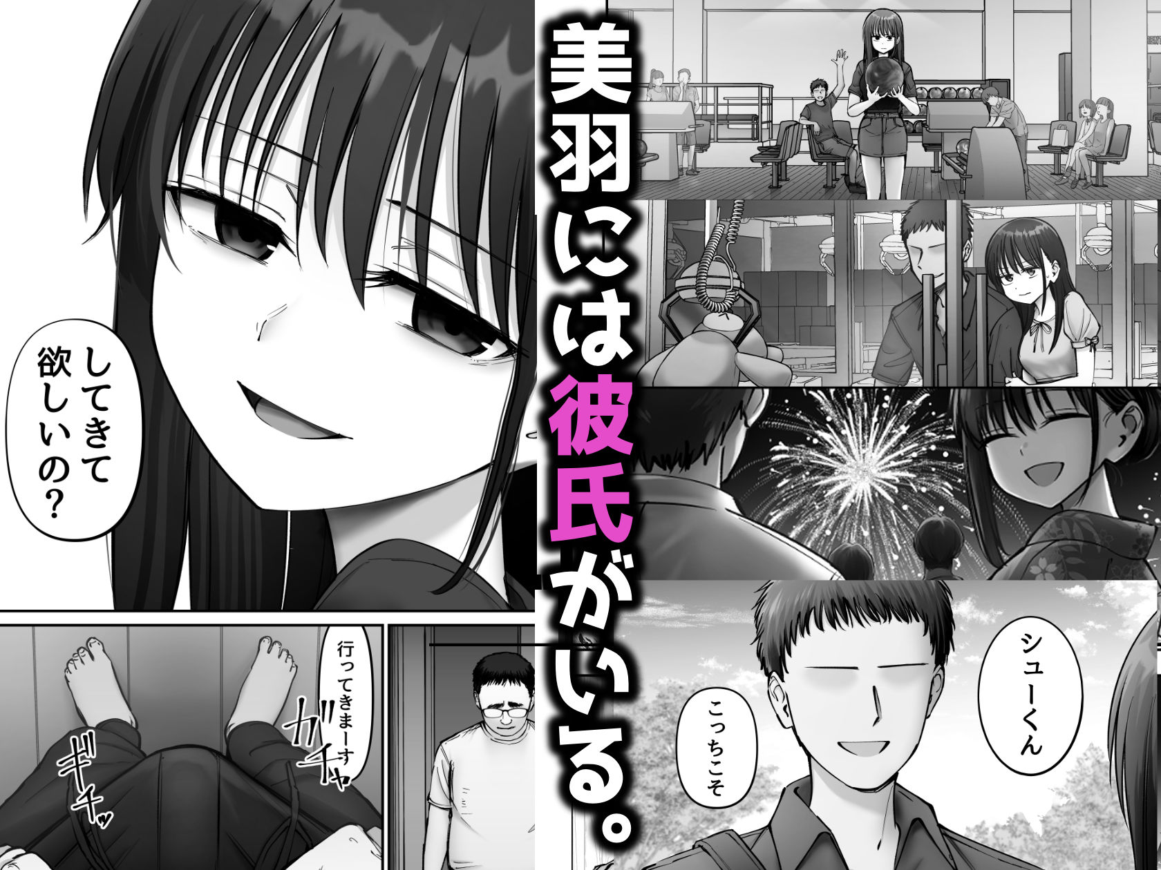 托卵の娘3 - サンプル画像 2